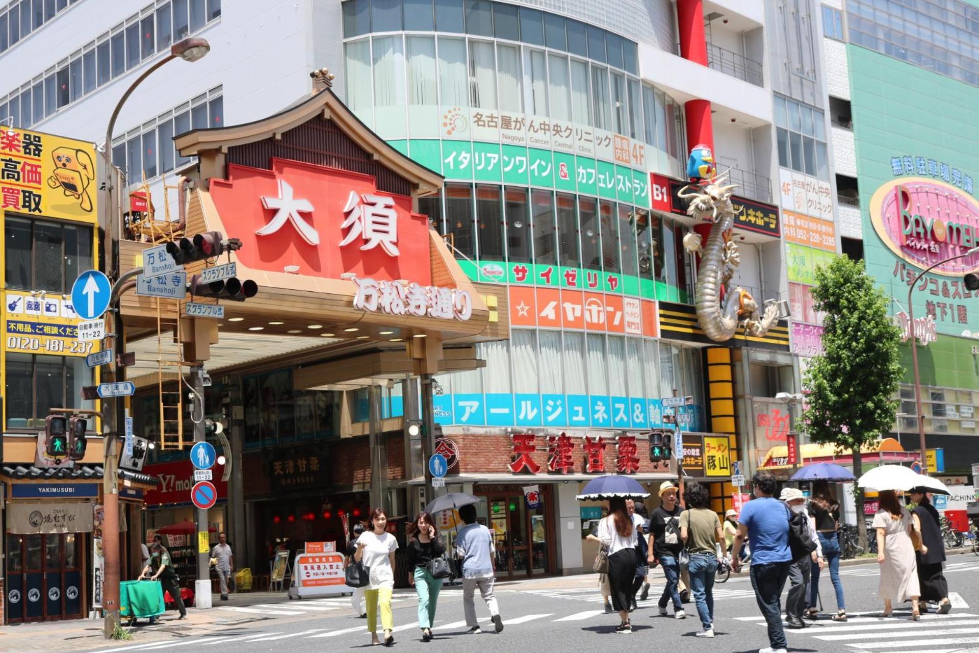 Chiyoda-Home　Osu-Sakae-Subways-Jr Trin-Spa-Parking Spot-Wifi 나고야 시 외부 사진
